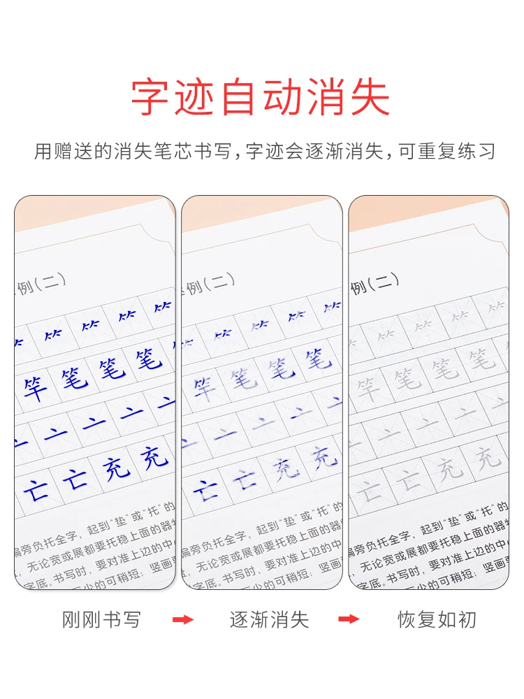 Книга для каллиграфии для детей