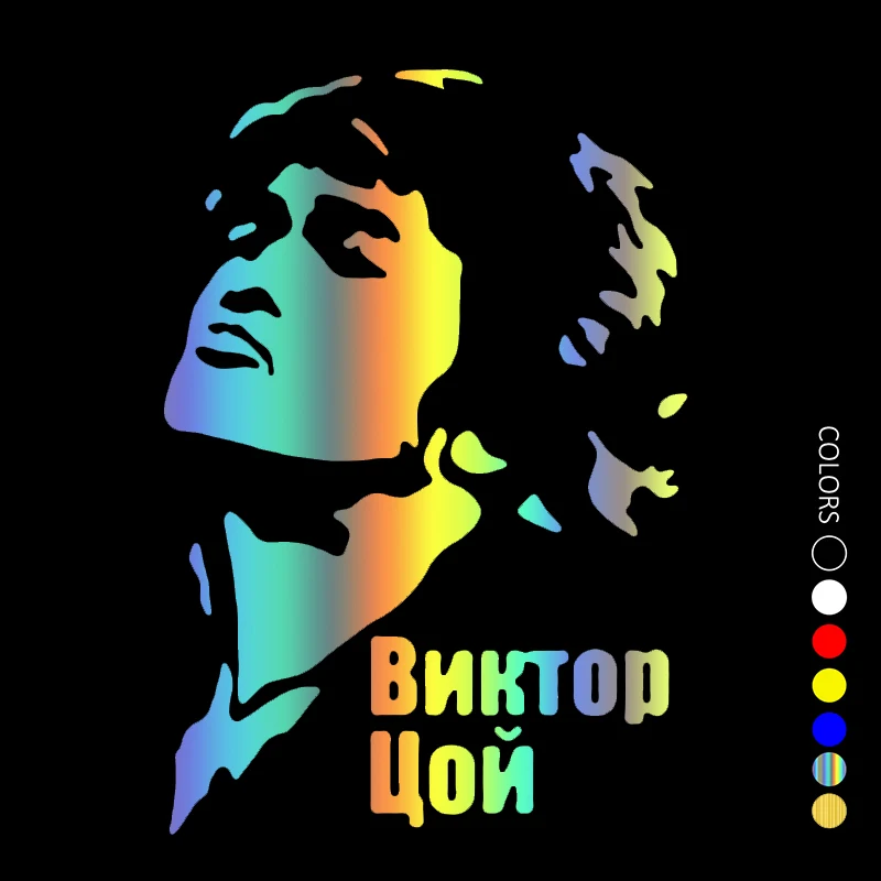 30251# Victor Tsoi car sticker vinyl car decal waterproof stickers on car truck bumper rear window no background
