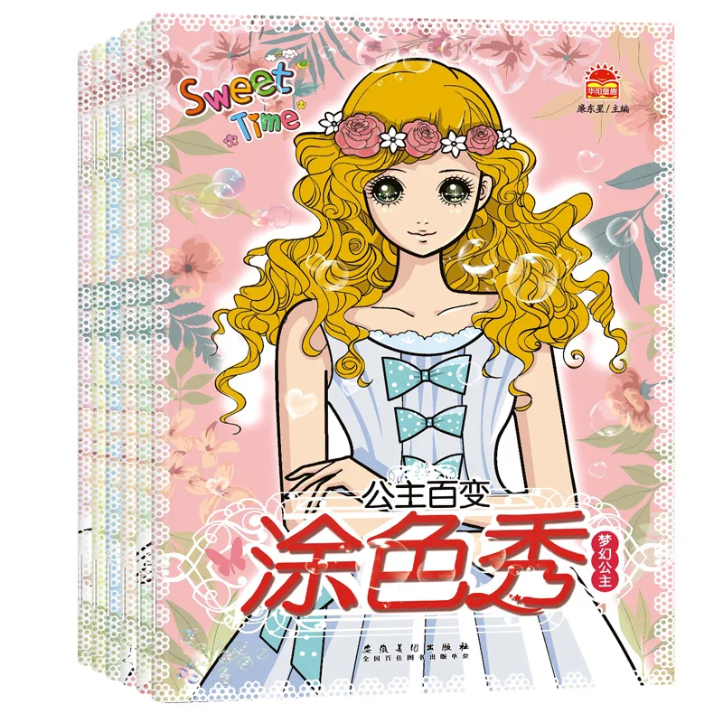 

6pcs Dream Princess Coloring Book For Children Adult Relieve Stress Kill Time Painting Drawing Antistress Books Gift Graffiti