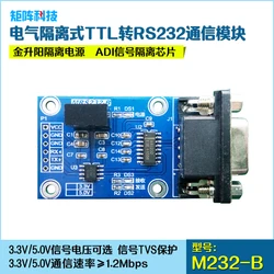 Isolated TTL to RS232 Module Isolated TTL to 232 Module Full Duplex 5.0v/3.3v Optional