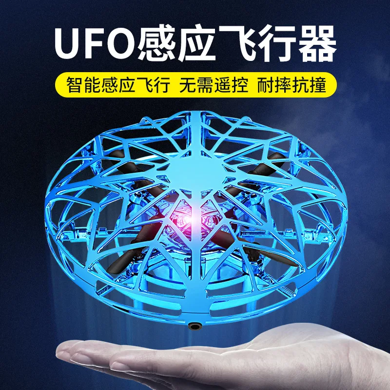 Induction of Four Axis Aircraft UFO Hand-Sensing Aircraft Parent-Child Interaction Fixed-Height Mini Unmanned Aerial Vehicle