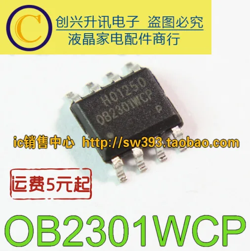 (5 stück) OB2301WCP SOP-8