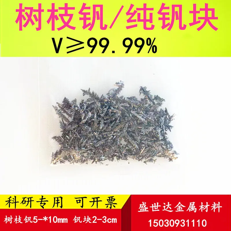 High Pure Vanadium Grain Block Metal Vanadium Elemental