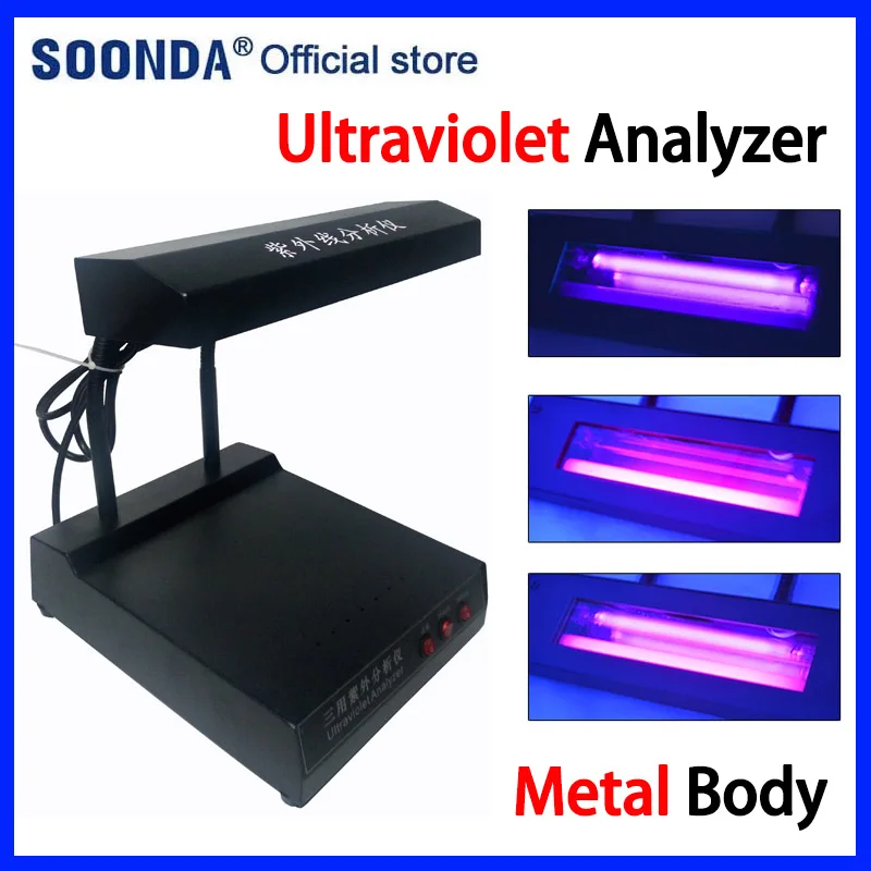 Metal body Desktop UV Analyzer Detector Lab Equipment Multipurpose Ultraviolet Analyzer Wavelength 254/365nm UV Analysis Lamp