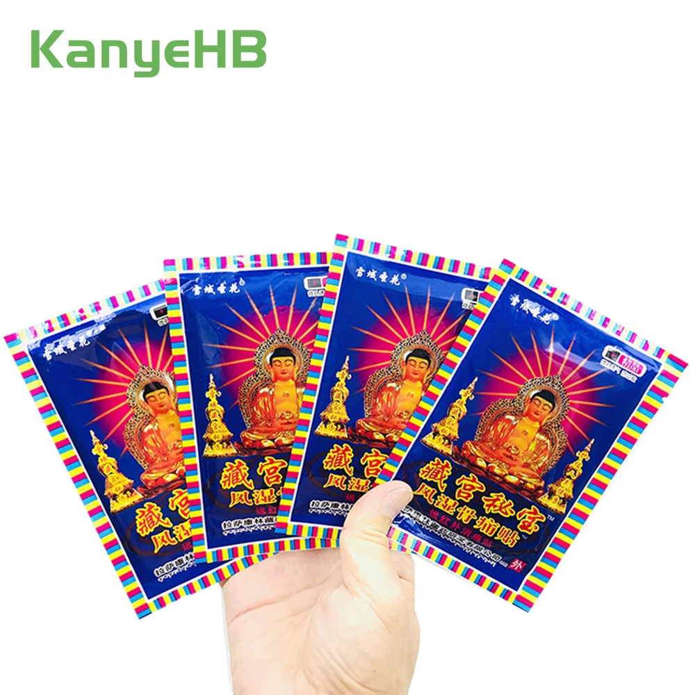 8pcs Medical Painkiller Plaster Joint Pain Relieving Patch Neck Back Body Muscle Rheumatoid Arthritis Plaster H030