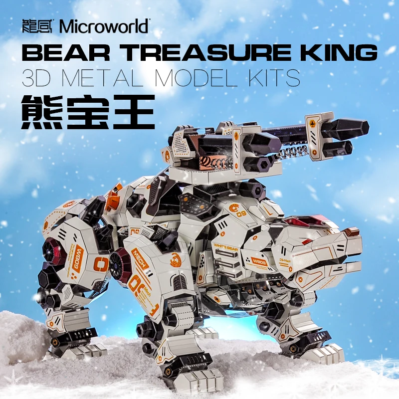 2020 new Microworld 3D metal puzzle Bear Treasure King Model kits DIY Laser Cut Jigsaw Model gift For Children Educational Toys