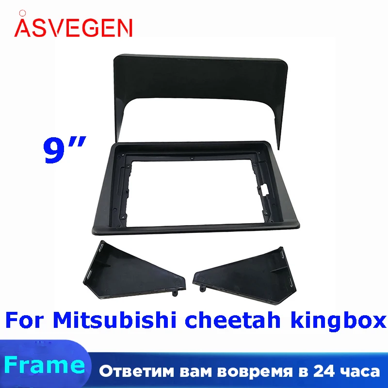 

9" Car Radio Player Frame Kit For Mitsubishi Pajero Montero V31 Cheetah Kingbox GPS Navigation Fascia Panel Frame