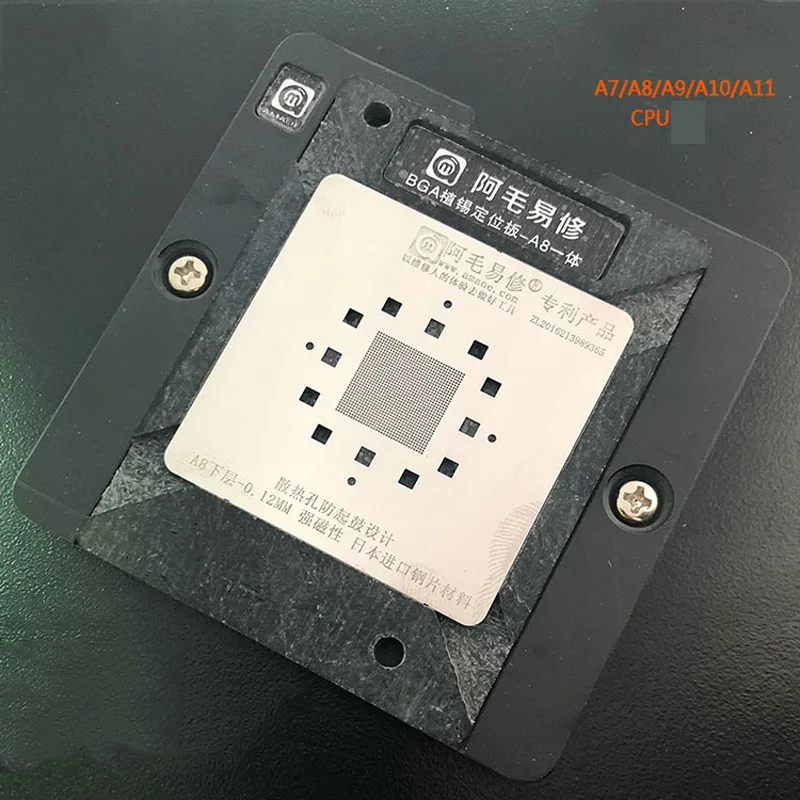 AMAOE CPU RAM Magnetic Reballing Platform A8 A9 A10 A11 A12 Reballing Kit With BGA Reballing Stencil