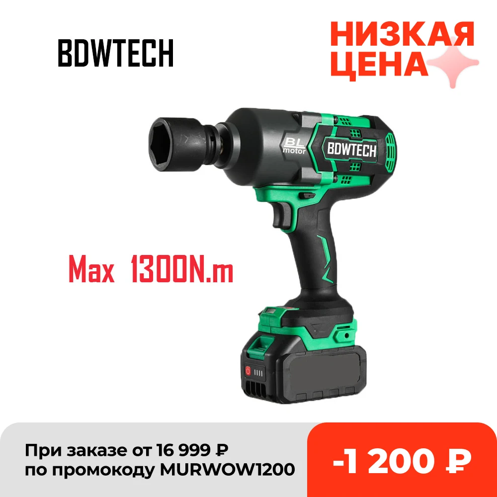 1300N.m Torque 20V Cordless Battery Impact Wrench  accumulato Brushless Cordless 1/2 Inch Square Drive  Fit Makita Battery