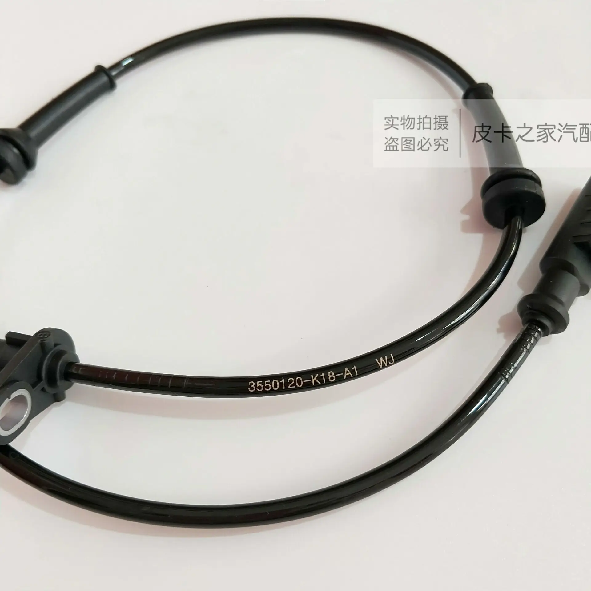 for GWM Great Wall pickup steed 3 5 6 ABS sensor wheel speed sensor cable