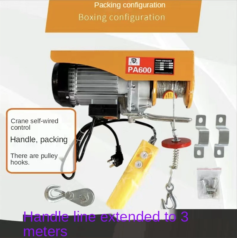 PA200 Mini Electric Hoist 220V Household Crane, Small Lifting Hoist, Decoration Hoist Crane Free Shipping