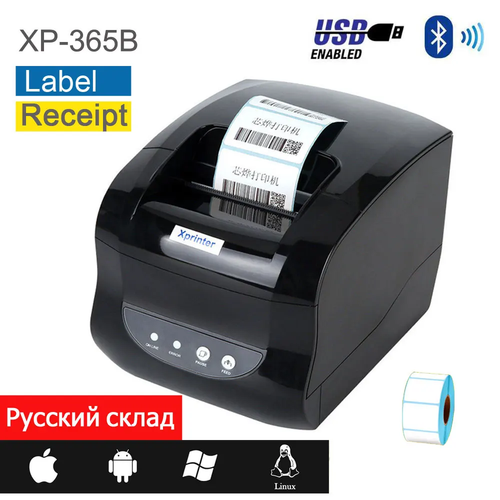 XP-365B 80mm POS Thermal Receipt Label Printer for Supermarket Barcode QR Code Sticker Date Price USB Bluetooth Android Windows