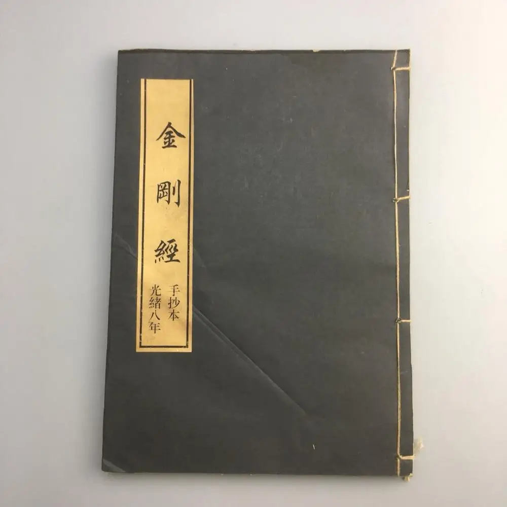 

Цвет обложки случайный Древний китайский буддийский книги-vajracchedika-sutra-семейный Декор коллекции