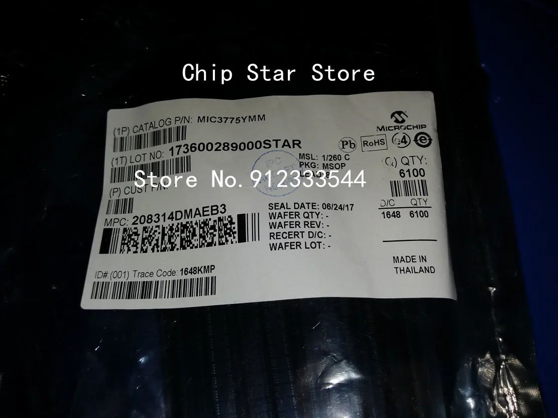 5-100pcs  MIC3775YMM-TR MIC3775YMM MIC3775 MSOP8  LDO Voltage Regulators 100%New And Original