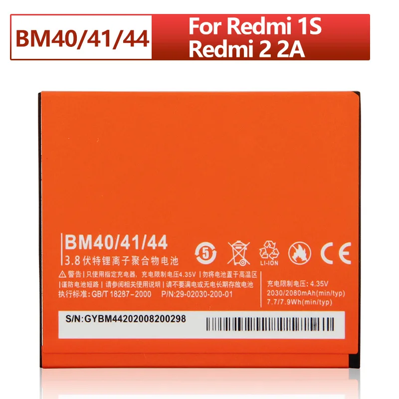 BM40 BM41 BM44 Replacement Battery For Xiaomi Redmi 1S Redmi 2 2A Phone Batteries 2080mAh battery adapter for 18v li ion batteries for bl1830 bl1840 bl1850 easy lock on design compact size power tool accessory