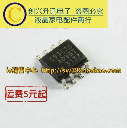 (5 pezzi) S93C76A SOP-8