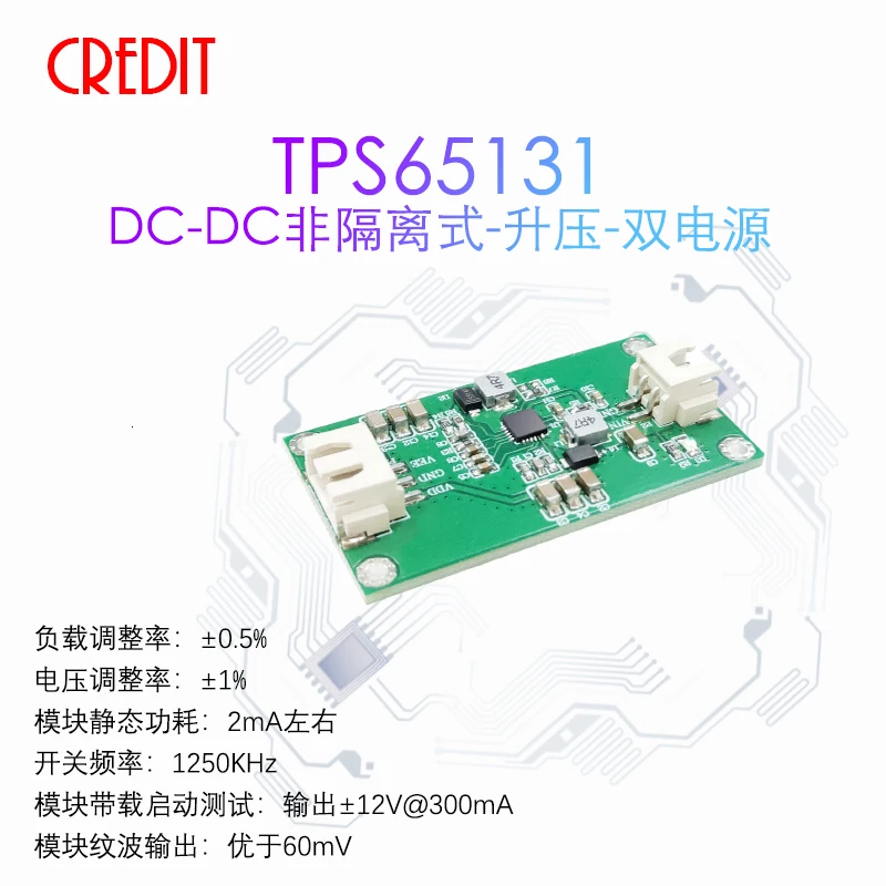 Módulo DC-DC TPS65131/TPS65130, no aislado, boost, doble fuente de alimentación, alta eficiencia
