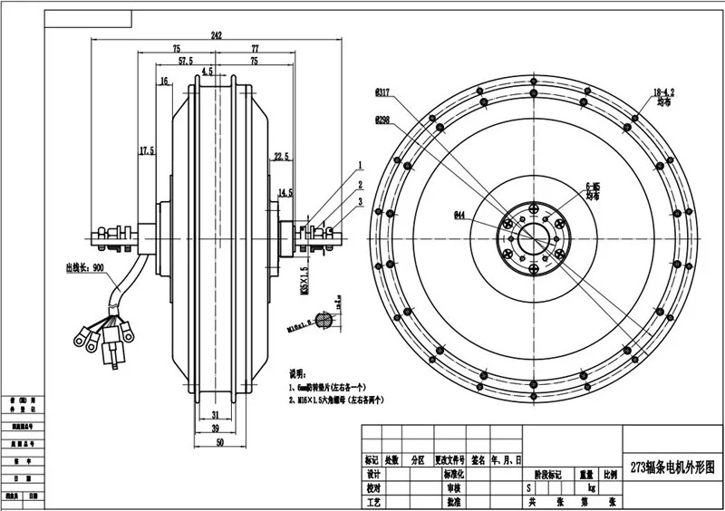 NBP/QS273 40H 8000W Peak 8000W E-Bike motore del mozzo della bicicletta elettrica Dropout larghezza 150mm V3 100KPH per motore della bicicletta