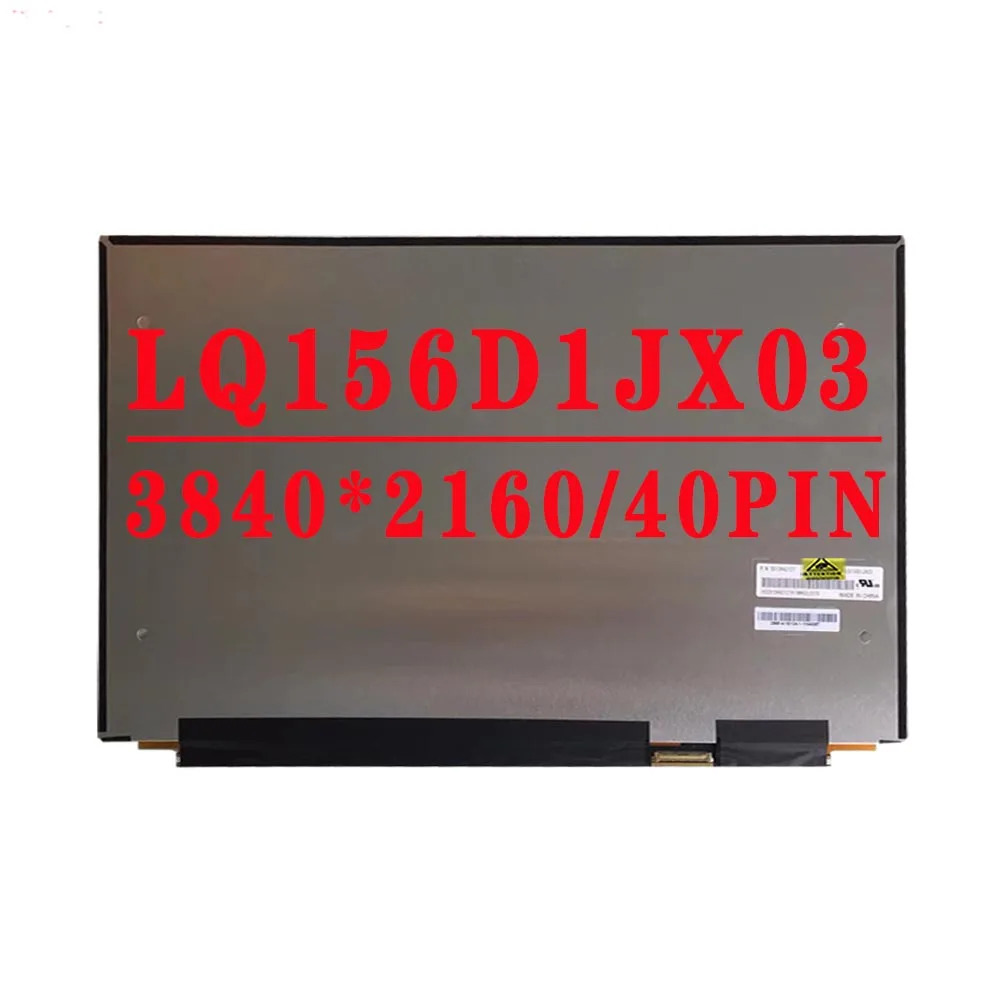 

LQ156D1JX03 15.6 inch 3840x2160 40pin EDP IPS 72% NTSC 300 cd/m² 60HZ LED LCD Screen For Lenovo Laptop LCD Screen Without touch