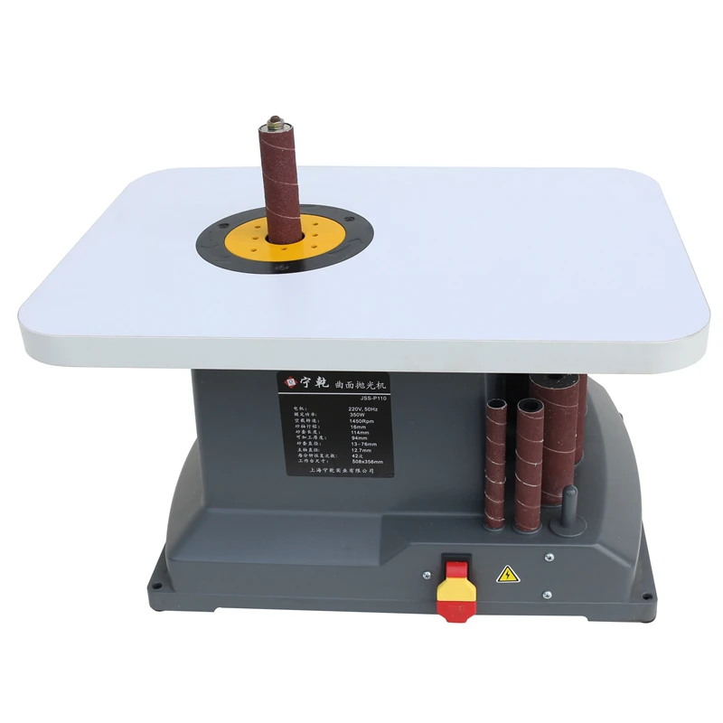 350W Shaft Sanding Machine Sanding Machine Woodworking Machinery Special-shaped Sanding Machine Woodworking Arc Sanding Machine
