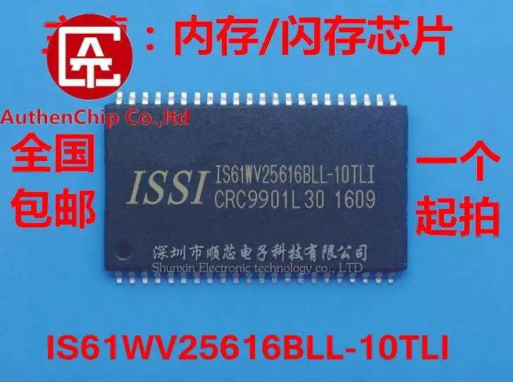 10 pezzi 100% originali nuovi in magazzino IS61WV25616BLL-10TLI chip SRAM