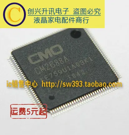 (2 peças) cm2688a fp qfp