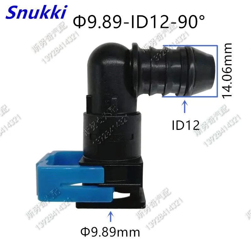 9.89mm-ID12 90 degree SAE 10 Exhaust pipe female connector auto fuel line quick connector for Ford 2pcs a lot