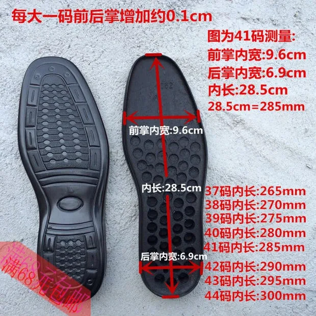 

Men's shoes awl on-line stitching shoes rubber tendon wear-resistant casual sports shoes Bo Hao Wei shoes polyurethane