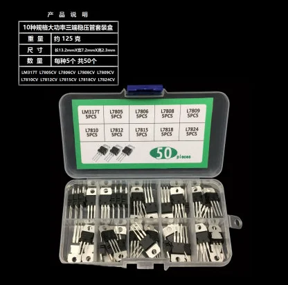 LM317T L7805 L7806 L7808 L7809 L7810 L7812 L7815 L7818 L7824 Transistor Assortment Kit 10value*5pcs 50PCS Voltage Regulator Box