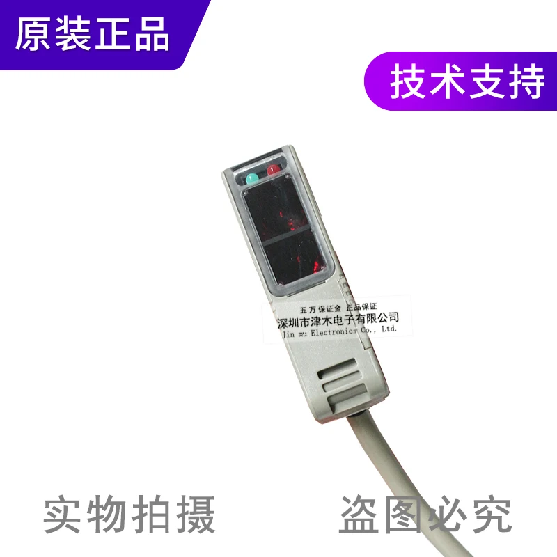 

Original genuine NX5-PRVM5A retro-reflective photoelectric sensor working power supply AC24-240V