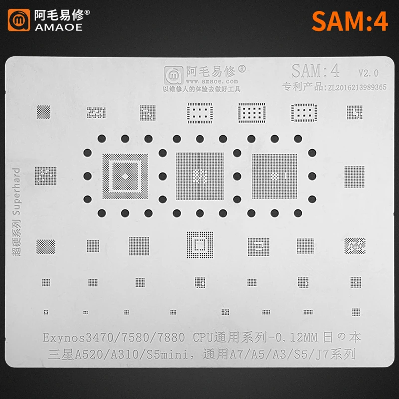 

Amao SAM4 BGA Reballing Stencil For SAMSUNG A520/A310/S5 MINI/A7/A5/A3/J7 Exynos 3470/7580/7880 CPU RAM POWER IC Chip Steel Mesh