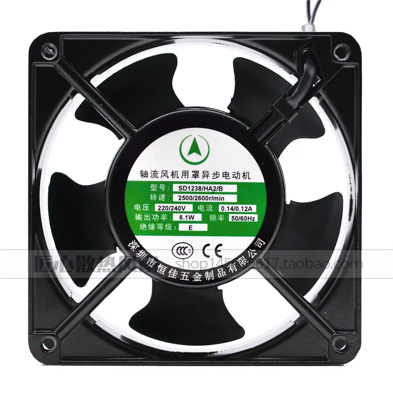 New original SD1238/HA2/B 220V 240V 12038 12CM AC metal fan high temperature resistant fan