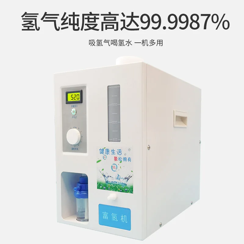 

Household Hydrogen Absorption Machine Hydrogen Rich Mechanism Hydrogen Machine SPE Electrolysis Water Dupont N117 Membrane