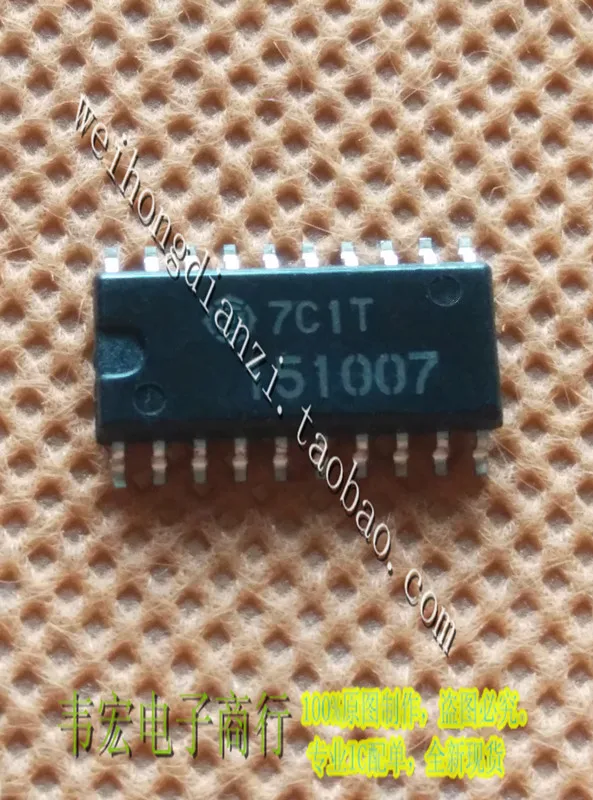 

Delivery.151007 HD151007FP Free new spot H circuit IC chip 5.2MM SOP20!