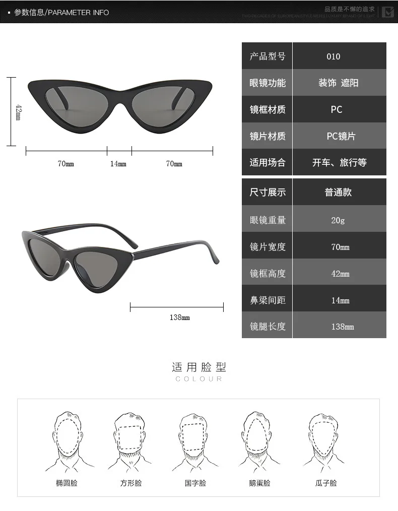 Vintage Cat-Eye-Sonnenbrille für Damen, sexy Retro-Sonnenbrille mit kleinem Cat-Eye-Design, Marken-Designer, farbenfrohe Brillen für Frauen – Detail 6
