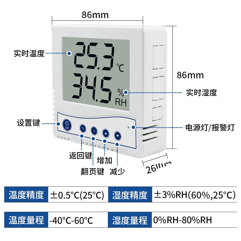 capteur-de-temperature-et-d'humidite-rs485-avec-ecran-lcd-moniteur-de-temperature-et-d'humidite-transmetteur