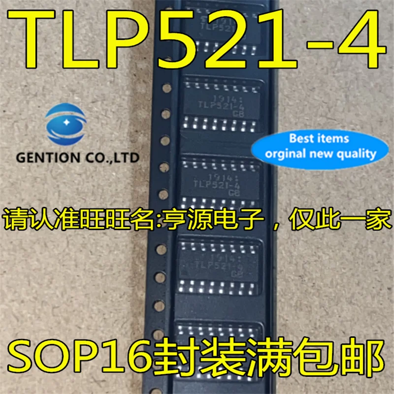 10個TLP521-4 TLP521-4GB小容量1.27ミリメートルフォトカプラパッチSOP16在庫100% 新とオリジナル