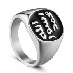 SZ 7-14 Stainless Steel Muslim Ring Islamic Middle Eastern Signet Arabic Allah