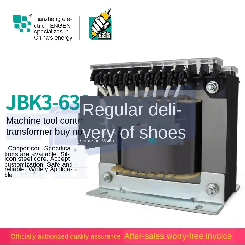 

Tianzheng JBK3-630VA токарный станок, контрольный трансформатор 380 220 110 36 24 12 6 AC, полностью медный
