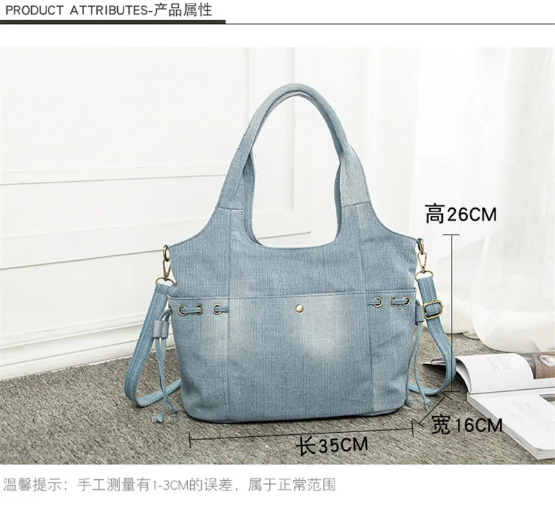 2023 New High Quality Women Denim Shoulder Bags Large Size Handbags Totes Casual Bags Multifunctional Bags Drop Shipping