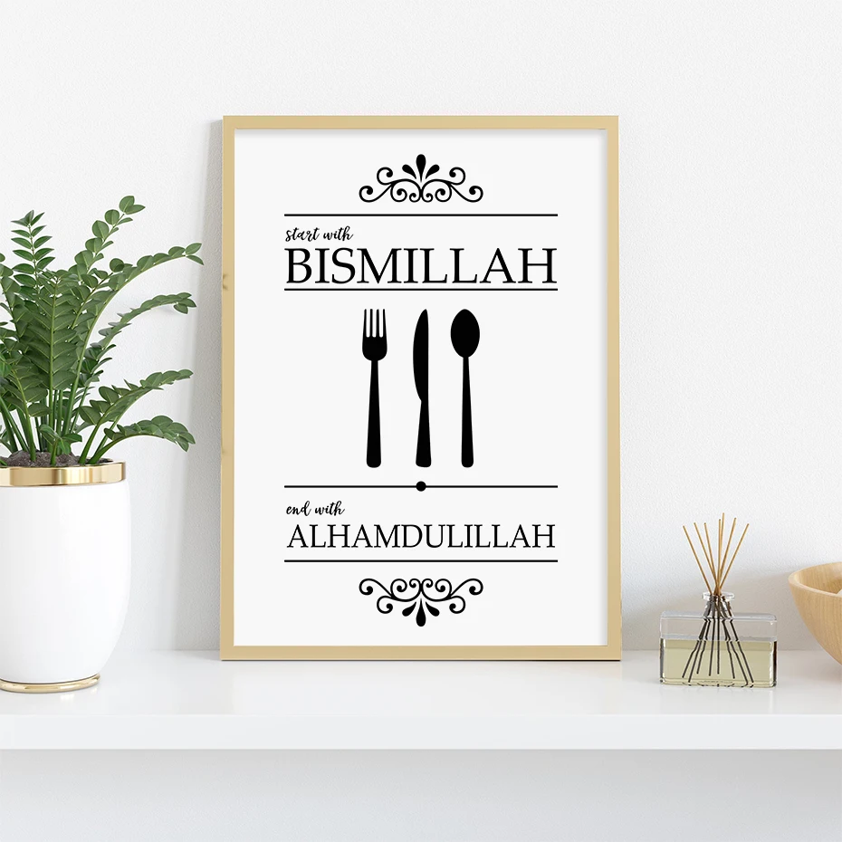 Islamic Bismillah Alhamdulillah Black and White Knife Fork Muslim Canvas Painting Wall Art Prints Poster Kitchen Home Decoration