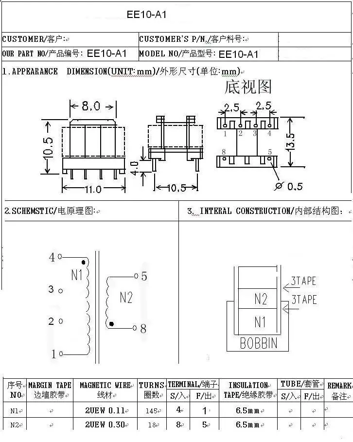 50Pcs EE10-A1 Switching Power Supply High Frequency Transformer 220V to 5-12V Maximum Output 3W