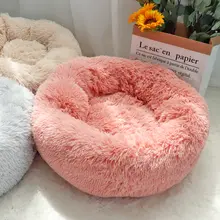 Long Plush Dog Bed Calming Donut #3