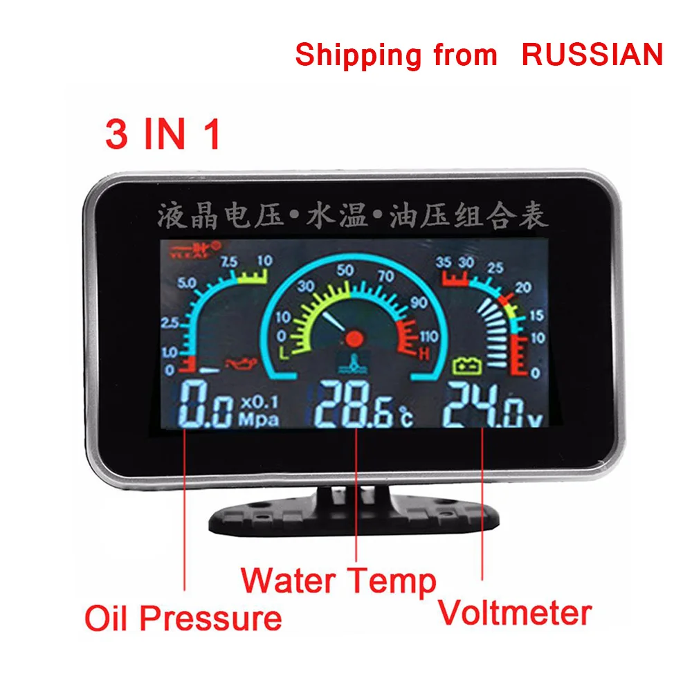 3 In 1 LCD Digital Gauge for Car Truck Volts Water Temp Gauge with Sensor 10MM Oil Pressure Gauge 1/8 NPT Voltage Voltmeter