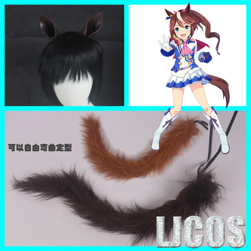 Anime Umamusume: Pretty Derby Maru Zensky/Taiki Shuttle/Tokai Teio Plush Tail Ears Props Men Women Cosplay Accessories