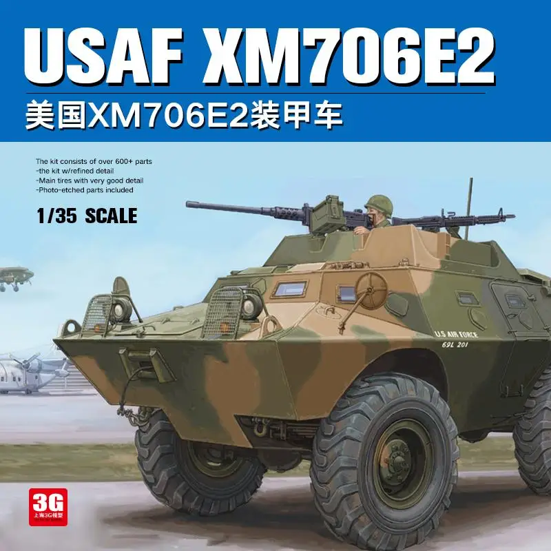 Hobbyboss model 1/35 84536 USAF XM706E2 Armored car plastic Model Armor model kit