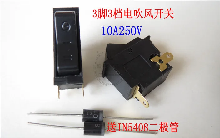 Original New 100% 10A hair dryer accessories hair dryer switch 3gear 3pin compatible power switch gift diode