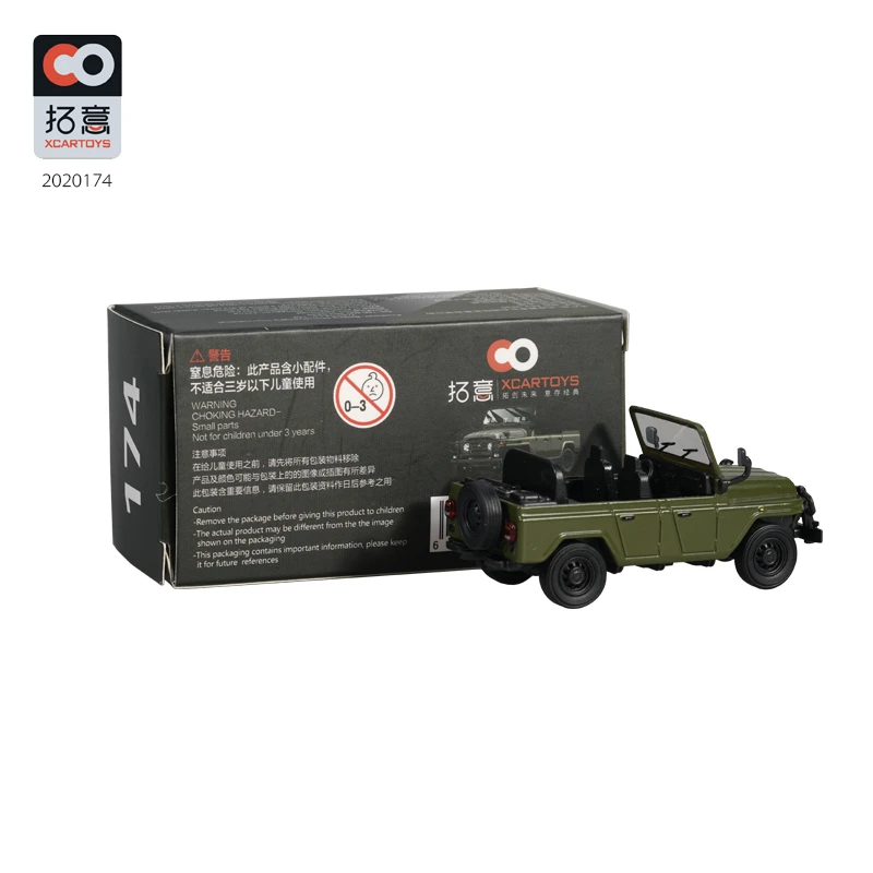 XCarToys 1:64 Bắc Kinh Jeep 2020-Đường Xe Chuyển Đổi Đế Hít Xe Ô Tô Mô Hình