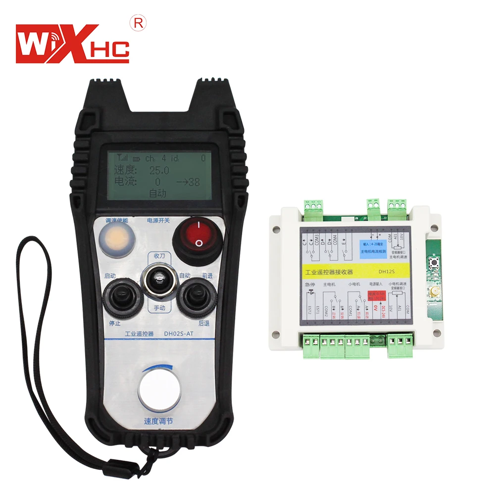 DH02S-AT Safety Industrial Controller radio remote controller for Crane  and  cutters with receiver electric hoist tower crane