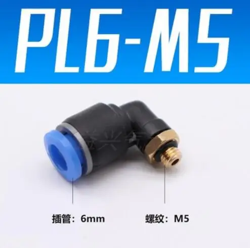 1Pcs of PL6-M5 , M5 Male Thread to 6mm Elbow Pneumatic Connector pneumatic fittings